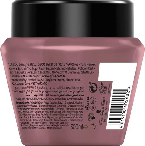 Gliss Schwarzkopf Serum Deep Repair Saç Bakım Maskesi 300 Ml