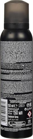 Privacy Gold Sensation Erkek Deodorant Sprey 150 ml